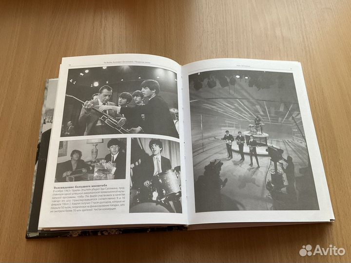 Книга о группе Битлз