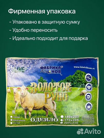 Одеяло 1,5 сп 