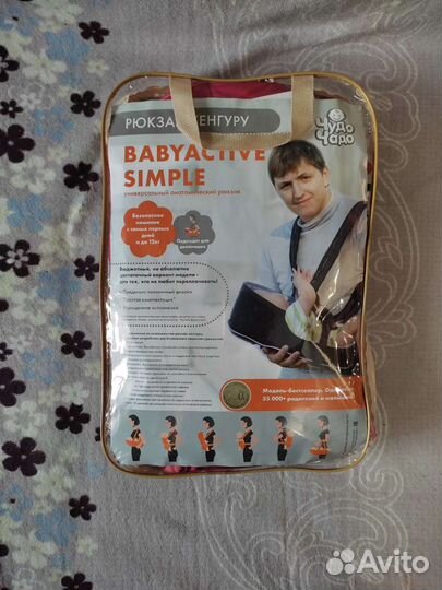 Рюкзак переноска кенгуру (Новый)