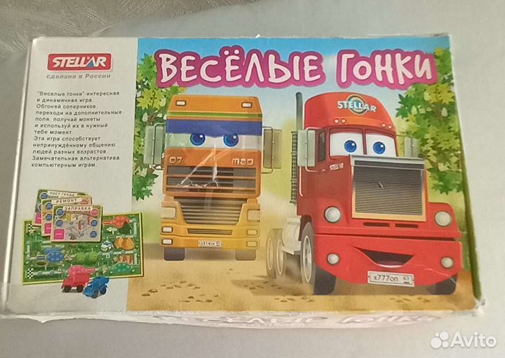 Детские настольные игры