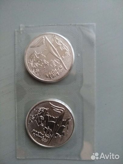 25 рублёвые монеты