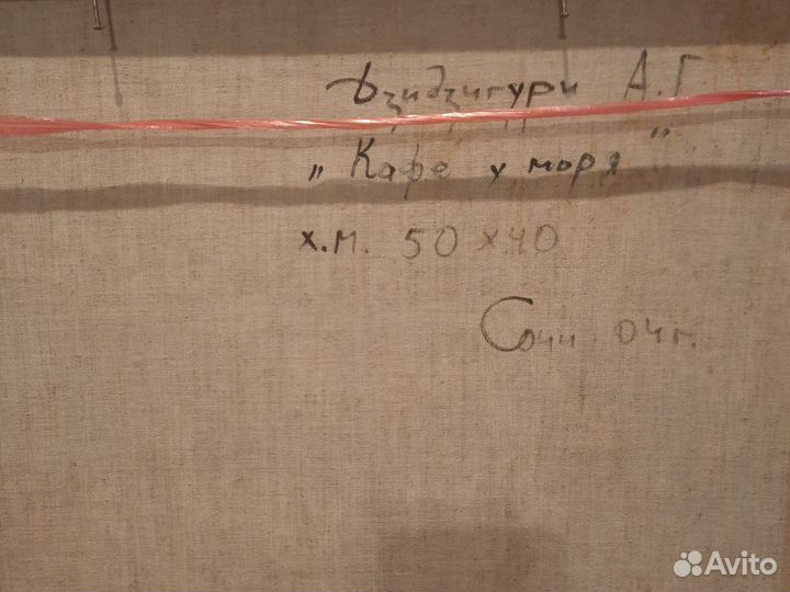 Картина маслом на холсте