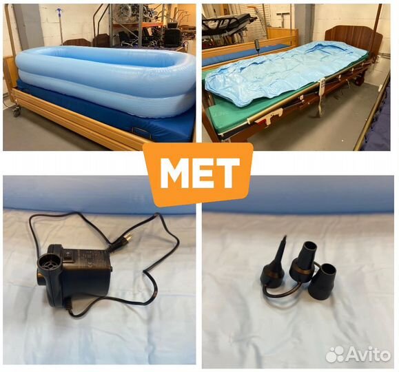 Мет pure Надувная ванна двухкамерная