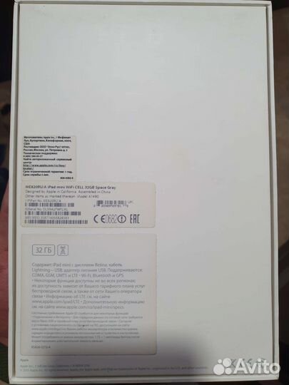 iPad mini 2 32gb