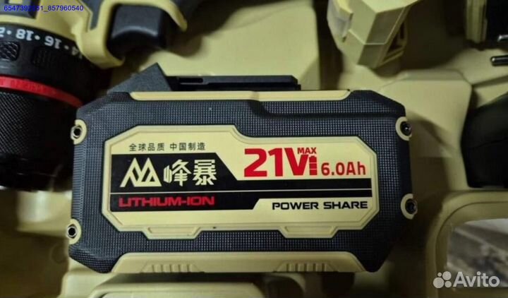 Набор Feng Bao 4 в 1 оригинал оптом (Арт.39055)