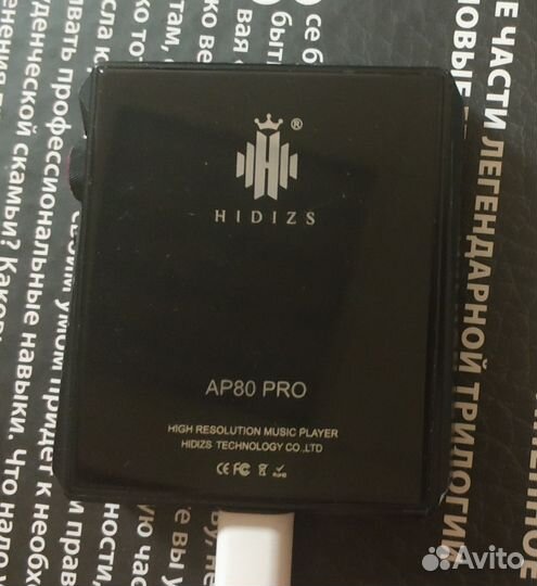 Hidizs ap80 Pro