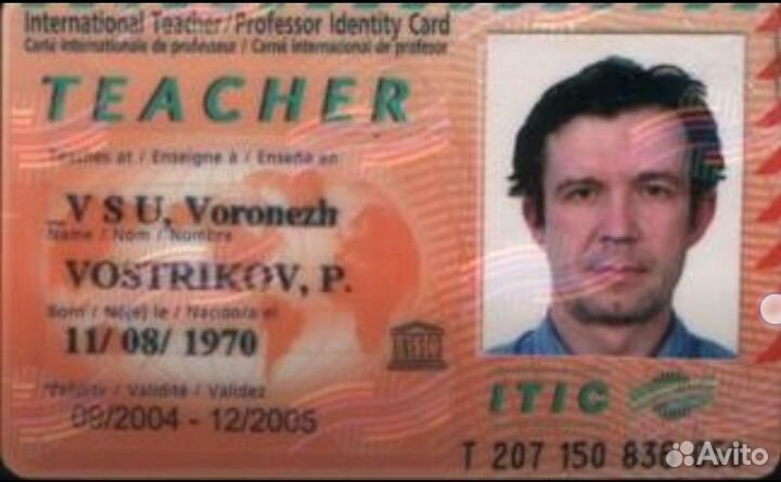 Преподавание английского, французского, рки;перево