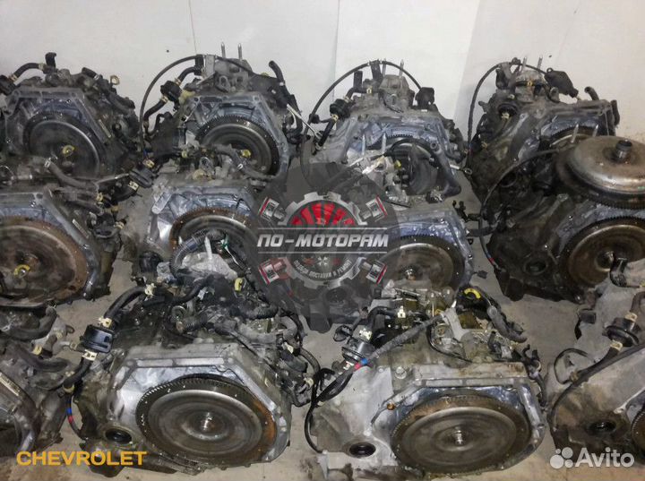 АКПП Chevrolet в отл. сост. + max гарантия