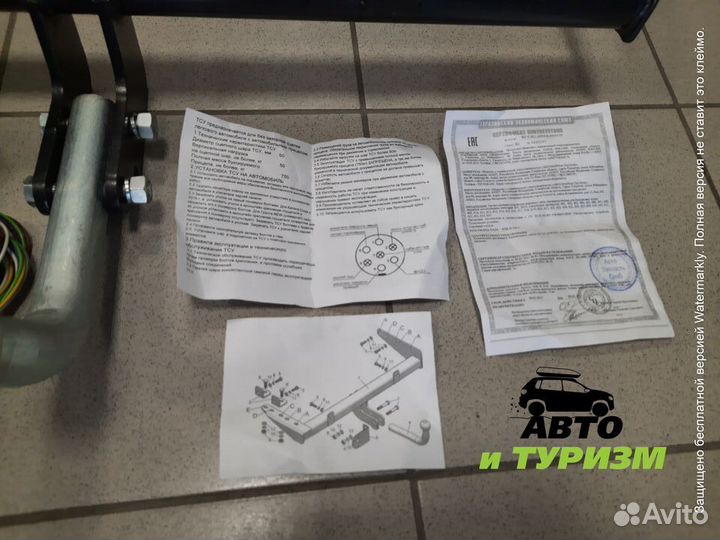 Тсу (фаркоп) LADA Kalina 1118,1117, 1119 Гранта