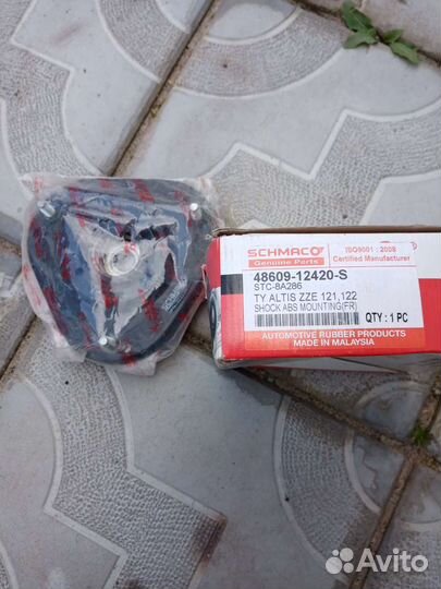 Опора, стойки