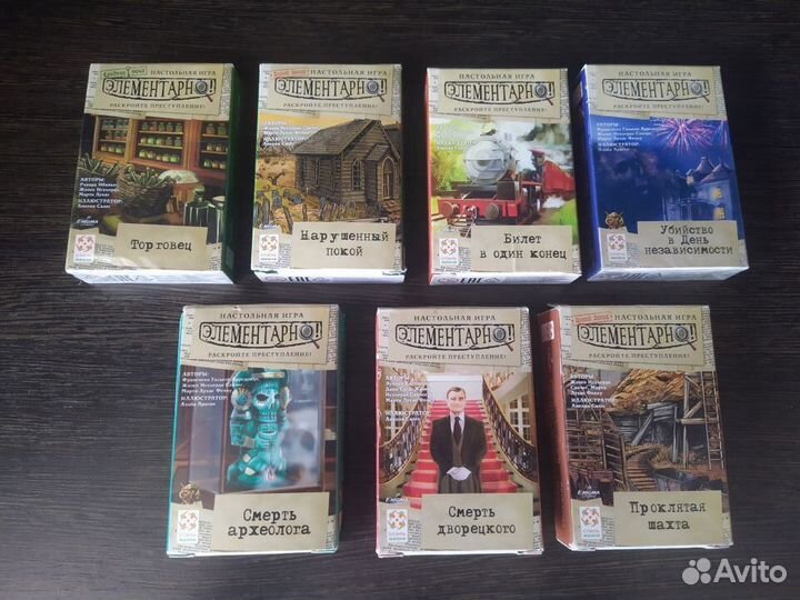 Детективная настольная игра Элементарно (7 частей)