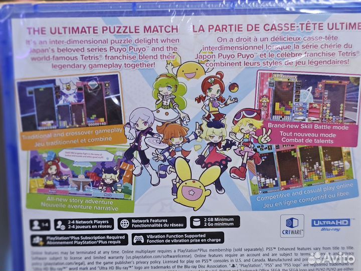 Новый диск ps5 Puyopuyo Tetris 2