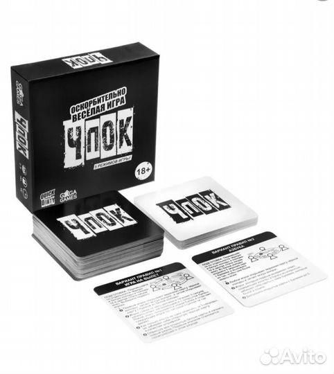 Настольные игры для взрослых