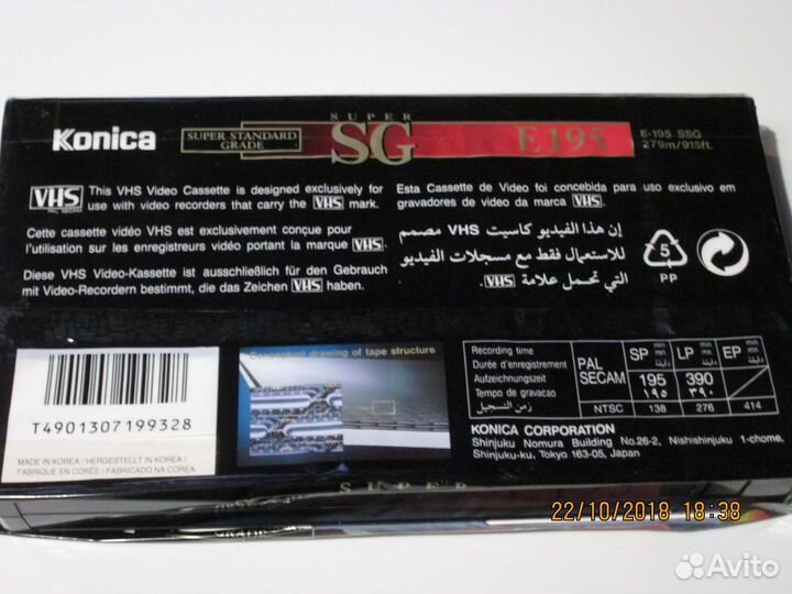 Видео кассеты VHS с фильмами. лот №004 Обмен