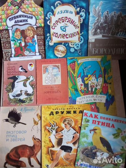 Детские книжки из СССР и не только(с обновлениями)