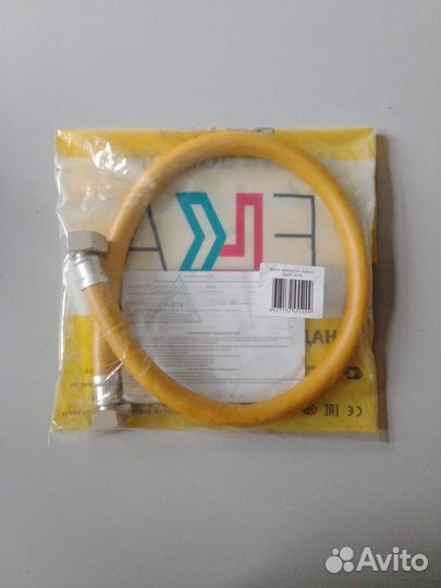 Газовые шланги