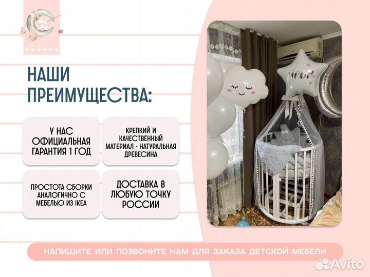 Детская кровать