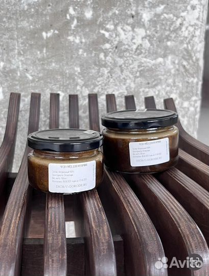 Мёд волшебный