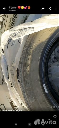 Nexen N'Fera SU4 185/65 R15