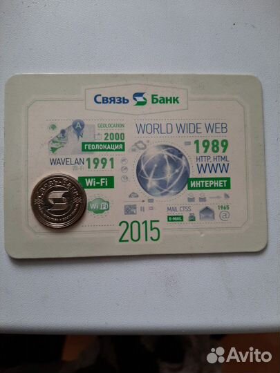 Монета связь-банк