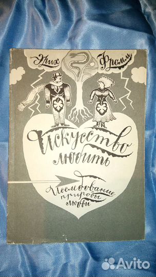 Книги по психологии