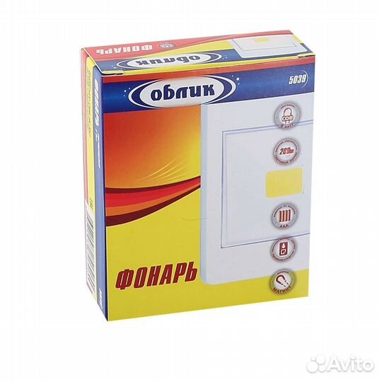 Фонарь-выключатель кемпинговый Облик 5039