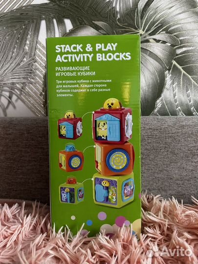 Детские игрушки кубики