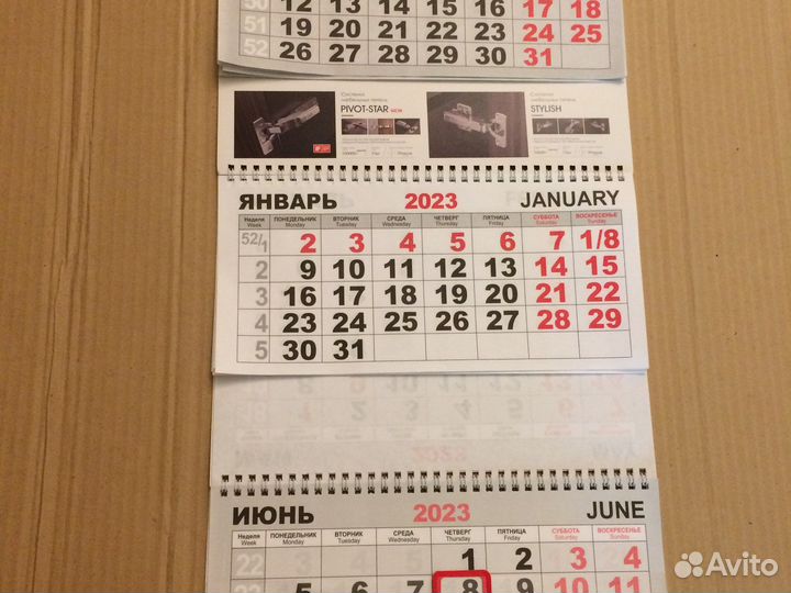 Календарь перекидной настенный. Новый. С курсором