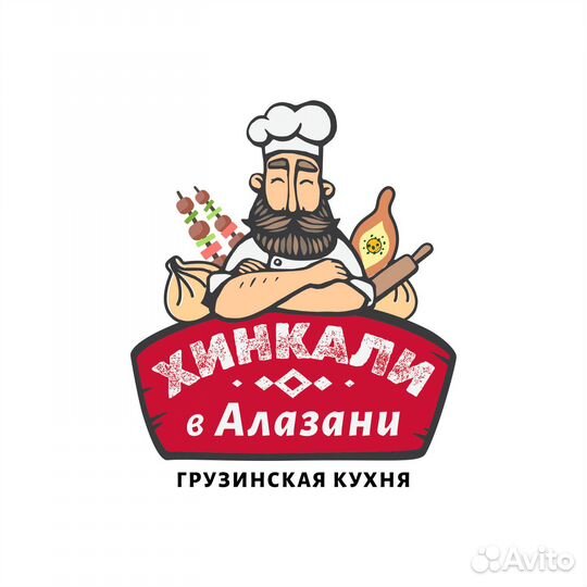 Повар грузинской кухни