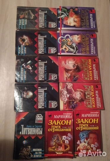 Книги детективы