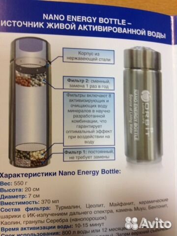 Термос стальной