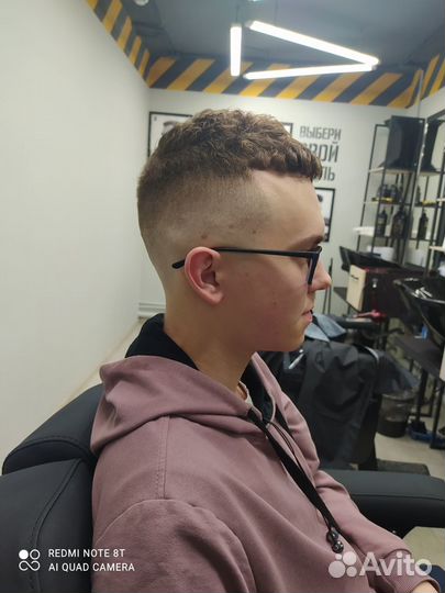 Детский / мужской парикмахер