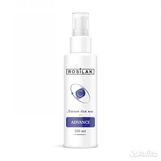 Лосьон для ног