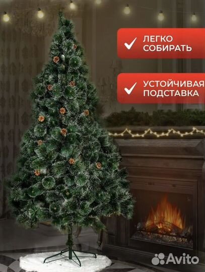 Елка искусственная со снегом 210 бу