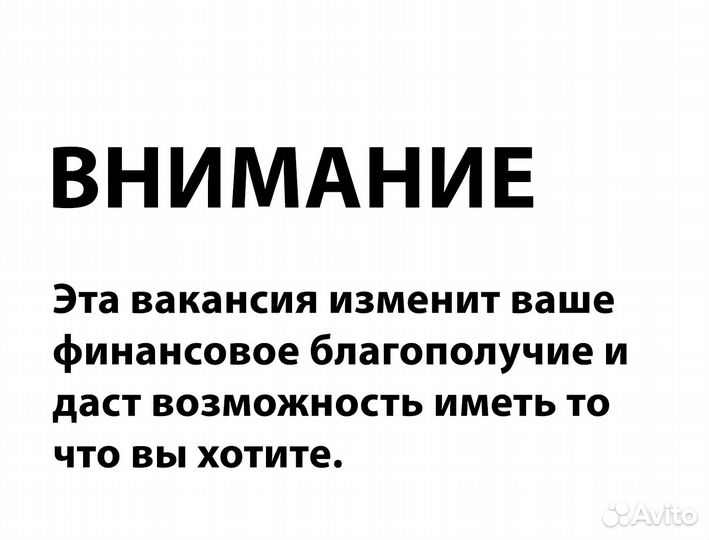 Разнорабочий, еженедельная оплата. Подработка