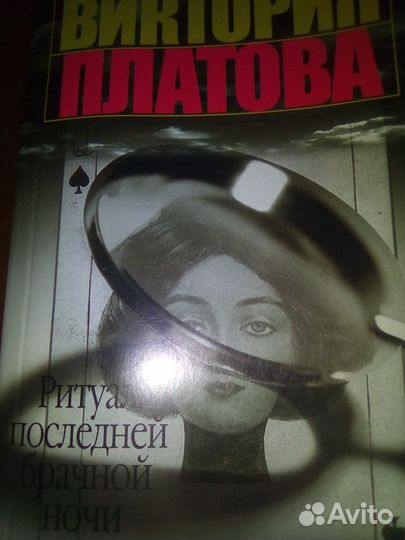 Книги Нестеровой, Куликовой, Платовой, Вильмонт,др