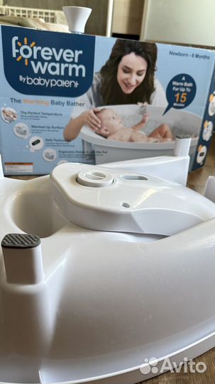 Детская ванночка для купания с подогревом