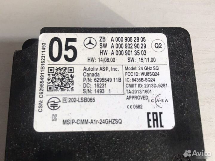 Радарный датчик (дистроник) Mercedes-Benz