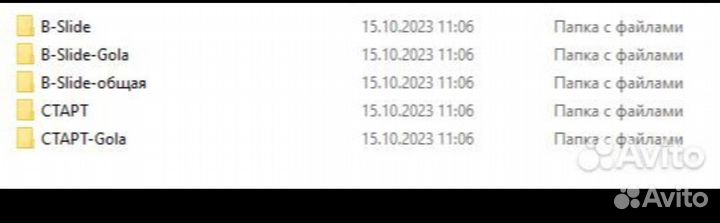 Большая библиотека 2023 для базис Мебельщик