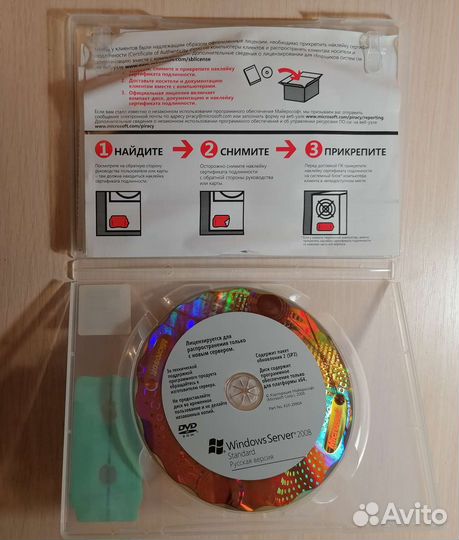 Операционная система windows server 2008