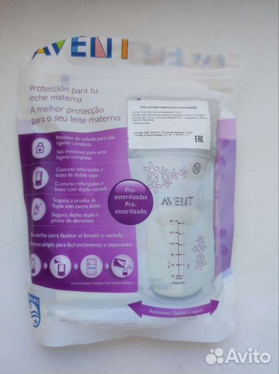Вкладыши для груди Avent
