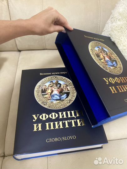 Подарочный вариант книги 