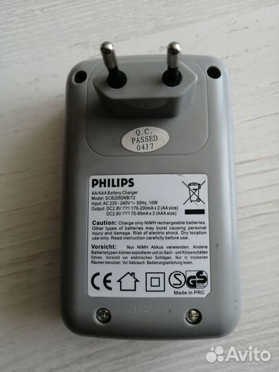 Продам зарядное устройство philips