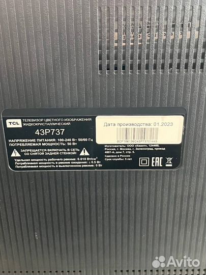 Телевизор LED TCL 43P737 (г3986к)