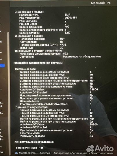 Apple MacBook Pro 13 2013