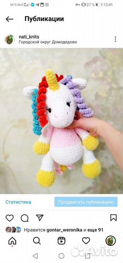 Мягкая игрушка единорог