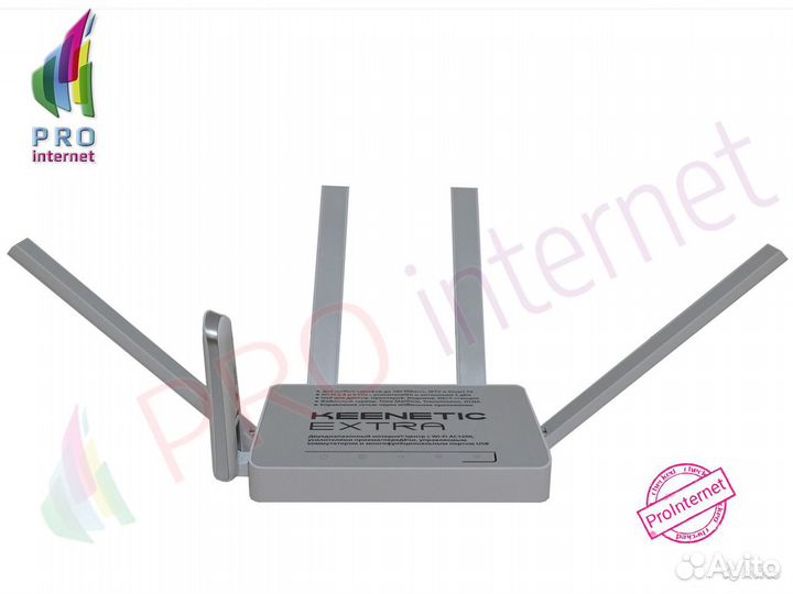 Интернет Комплект для Дачи, Офиса. Универсальный