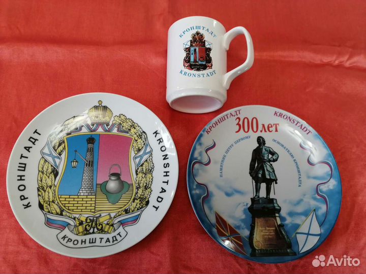 Юбилейный Набор к 300-летию Кронштадта