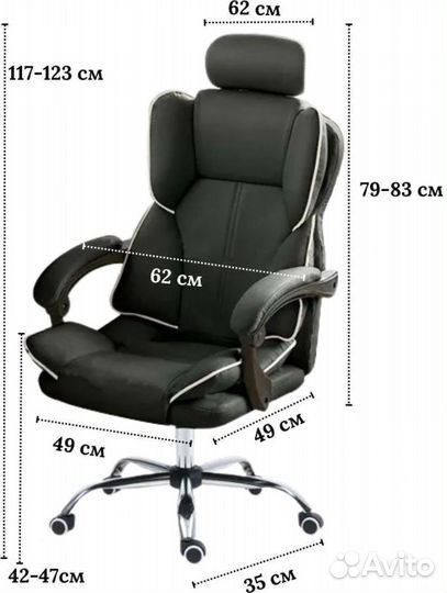 Компьютерное кресло для начальника экокожа