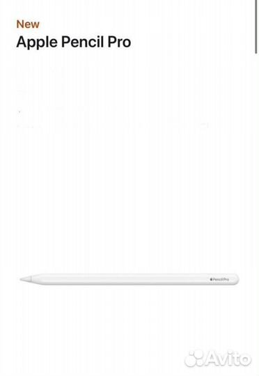 Стилус apple pencil pro